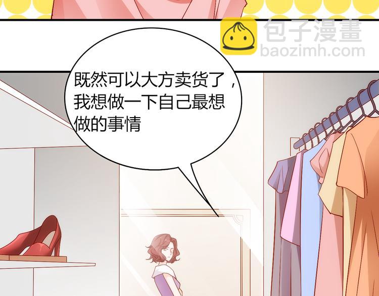 第13话 夜入过万，一夜暴富？(1/2)-第13话