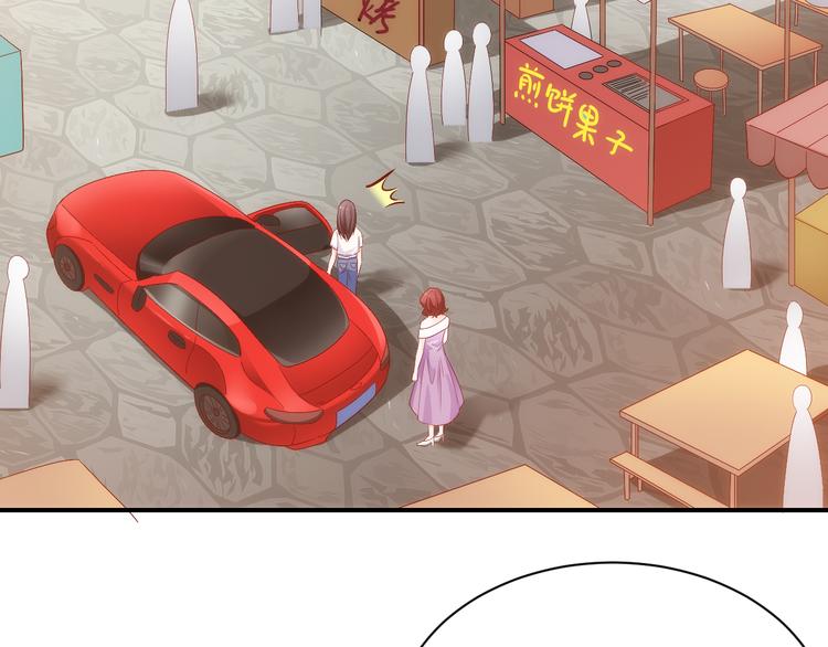 第13话 夜入过万，一夜暴富？(1/2)-第13话