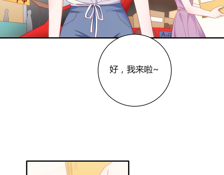 第13话 夜入过万，一夜暴富？(1/2)-第13话