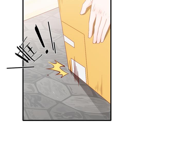 第13话 夜入过万，一夜暴富？(1/2)-第13话