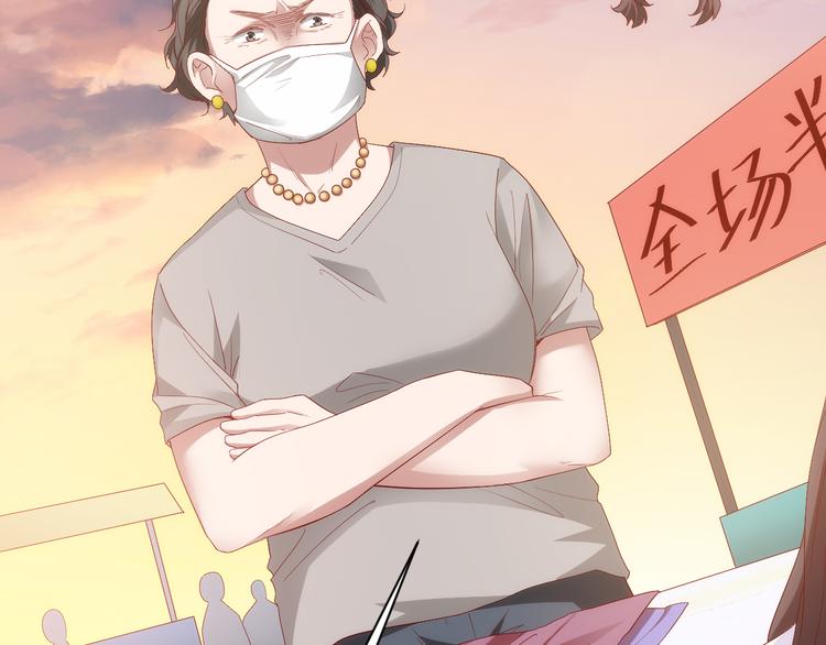 第13话 夜入过万，一夜暴富？(1/2)-第13话