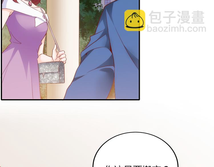 第13话 夜入过万，一夜暴富？(1/2)-第13话