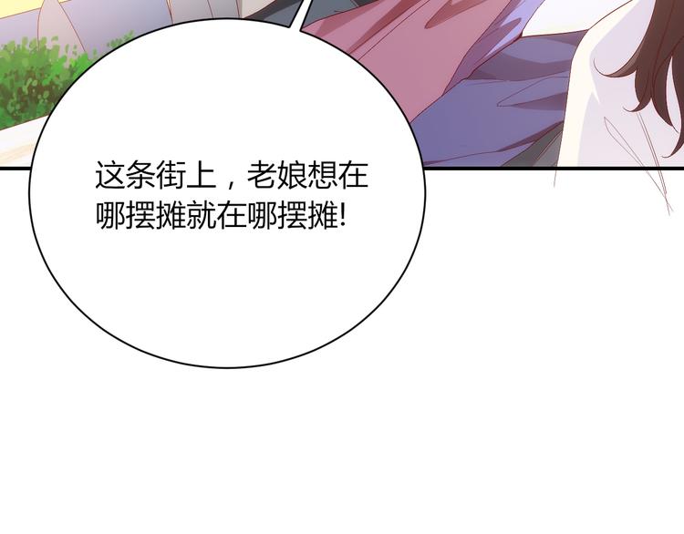 第13话 夜入过万，一夜暴富？(1/2)-第13话