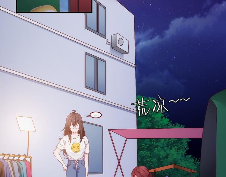 第13话 夜入过万，一夜暴富？(1/2)-第13话