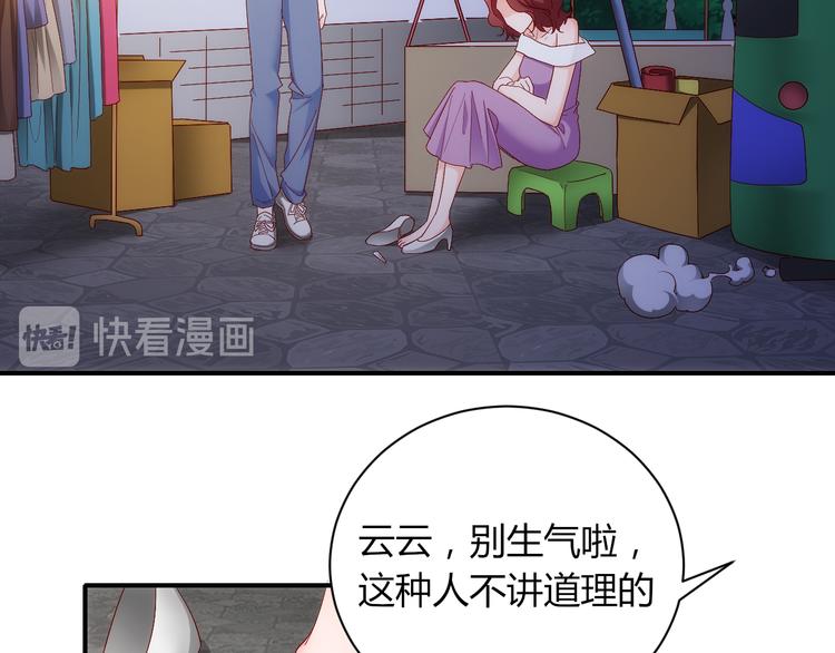 第13话 夜入过万，一夜暴富？(1/2)-第13话