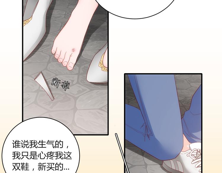 第13话 夜入过万，一夜暴富？(1/2)-第13话