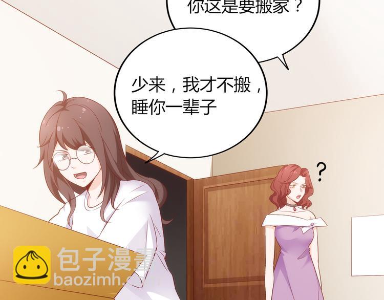 第13话 夜入过万，一夜暴富？(1/2)-第13话