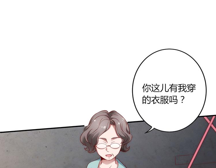 第13话 夜入过万，一夜暴富？(1/2)-第13话