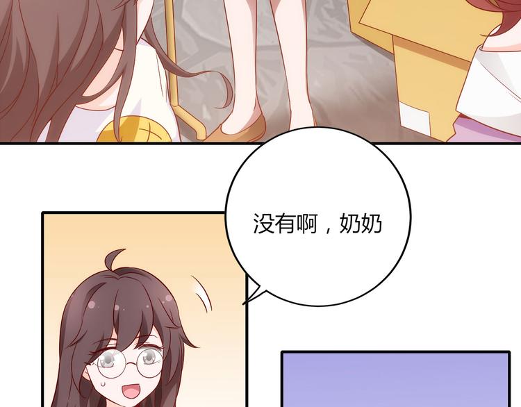 第13话 夜入过万，一夜暴富？(1/2)-第13话