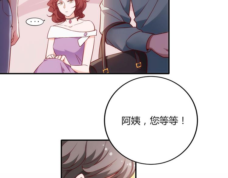 第13话 夜入过万，一夜暴富？(1/2)-第13话