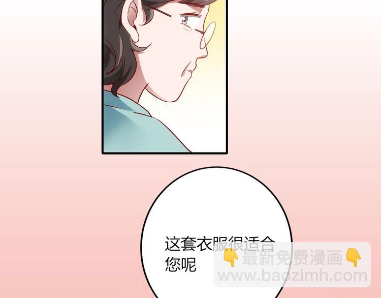 第13话 夜入过万，一夜暴富？(1/2)-第13话