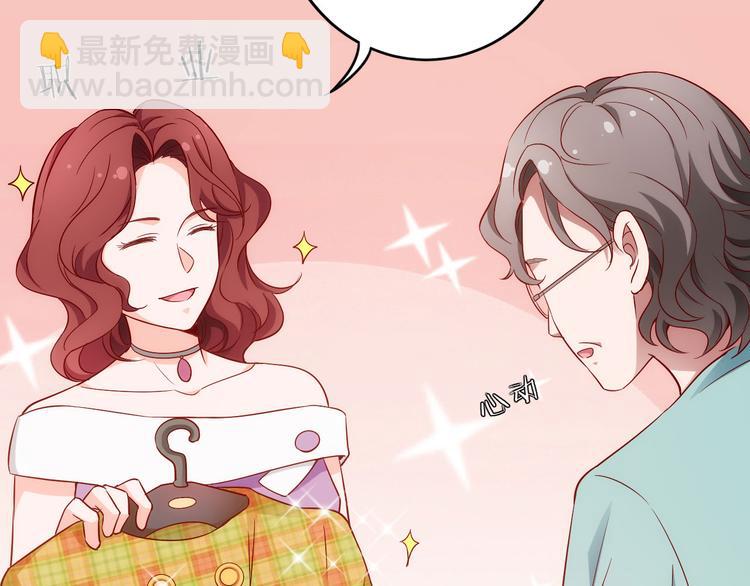 第13话 夜入过万，一夜暴富？(1/2)-第13话