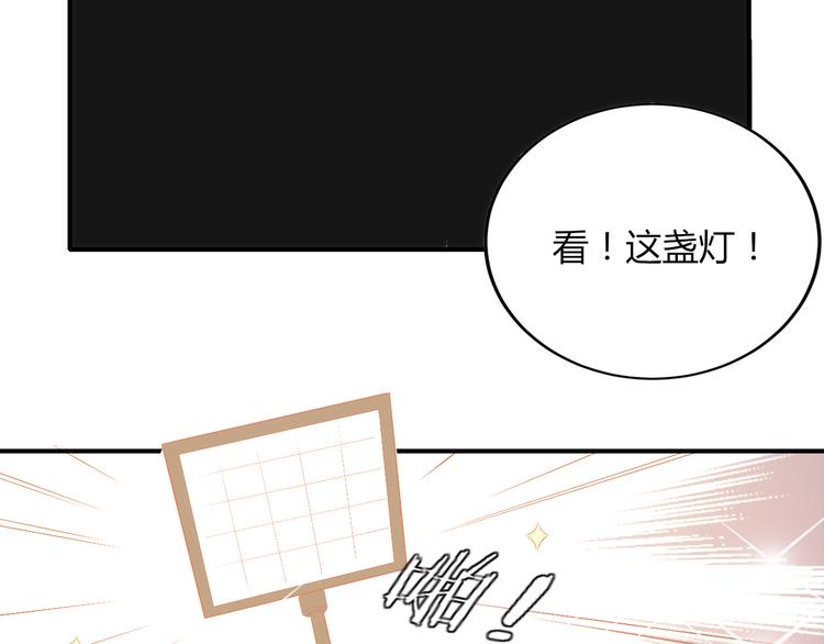 第13话 夜入过万，一夜暴富？(1/2)-第13话