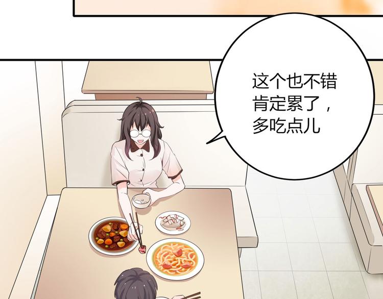 第15话 新冠来了！(1/2)-第15话