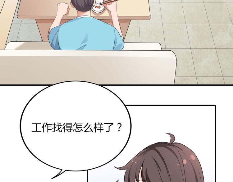 第15话 新冠来了！(1/2)-第15话