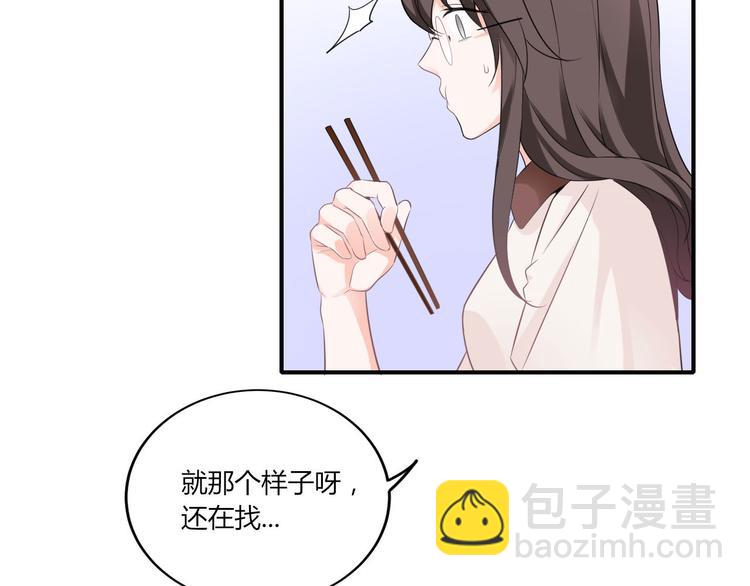 第15话 新冠来了！(1/2)-第15话