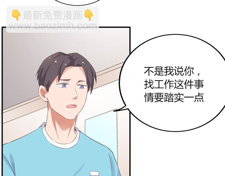 第15话 新冠来了！(1/2)-第15话