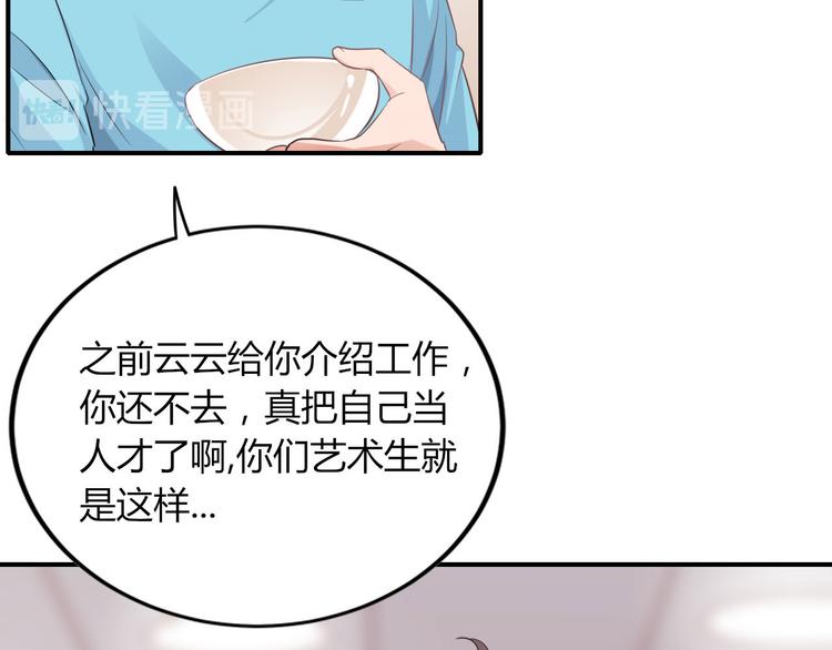 第15话 新冠来了！(1/2)-第15话