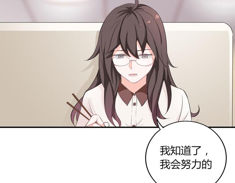 第15话 新冠来了！(1/2)-第15话