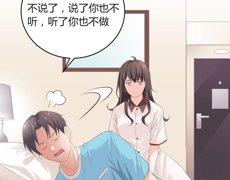 第15话 新冠来了！(1/2)-第15话