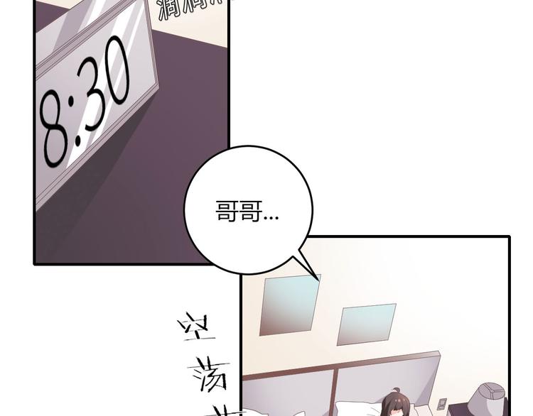 第15话 新冠来了！(1/2)-第15话