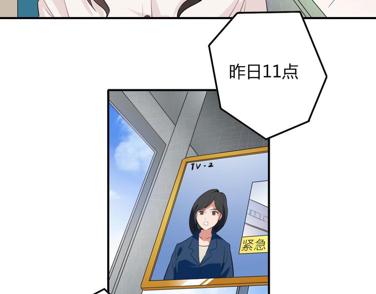 第15话 新冠来了！(1/2)-第15话