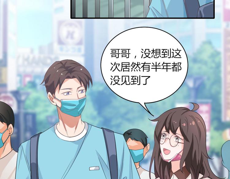 第15话 新冠来了！(1/2)-第15话