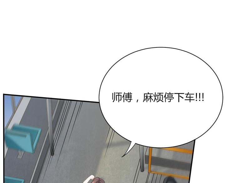 第15话 新冠来了！(1/2)-第15话