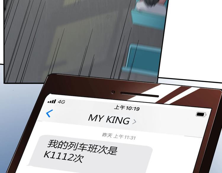 第15话 新冠来了！(1/2)-第15话