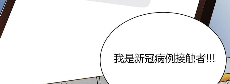 第15话 新冠来了！(1/2)-第15话