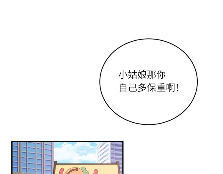 第15话 新冠来了！(1/2)-第15话