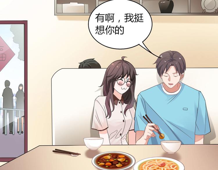 第15话 新冠来了！(1/2)-第15话