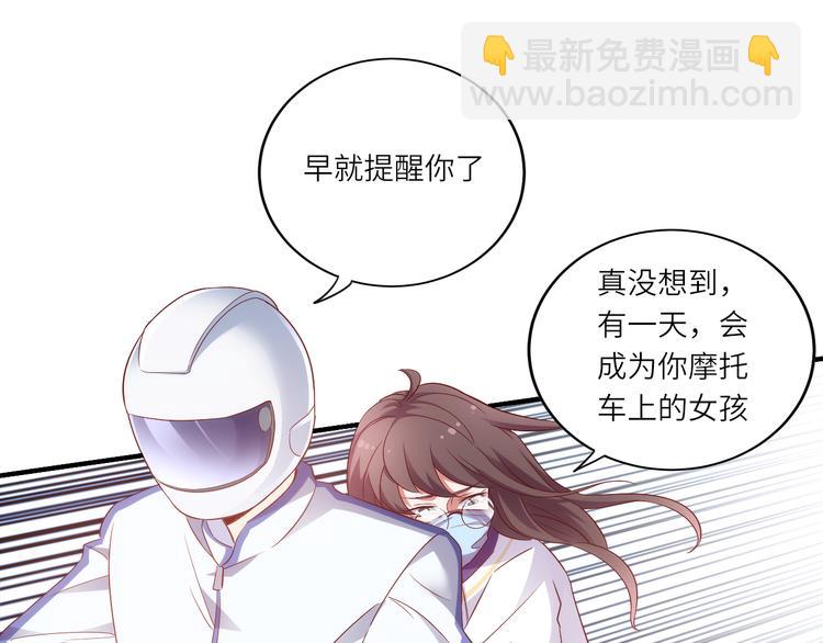 第17话送礼物的人，原来是他啊(1/2)-第17话