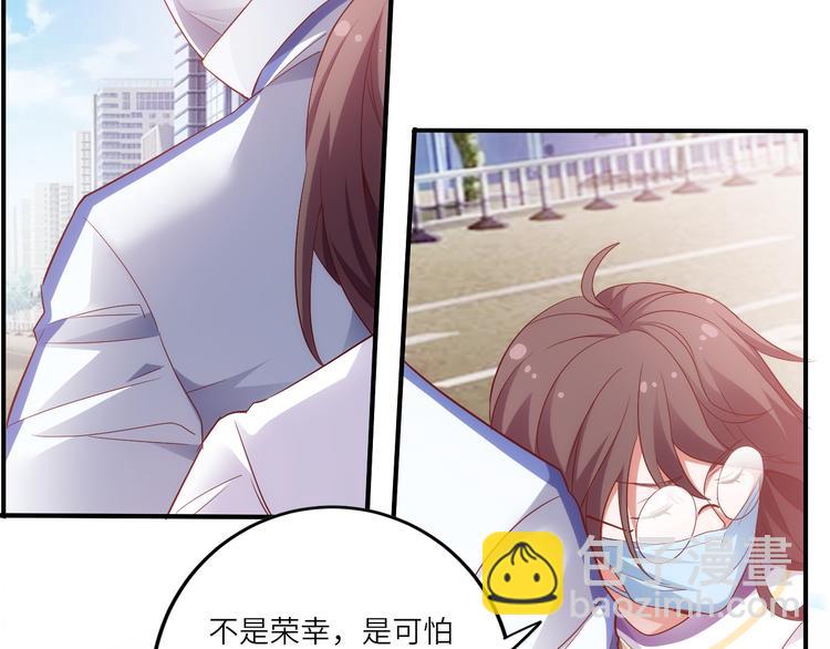 第17话送礼物的人，原来是他啊(1/2)-第17话