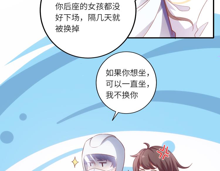 第17话送礼物的人，原来是他啊(1/2)-第17话