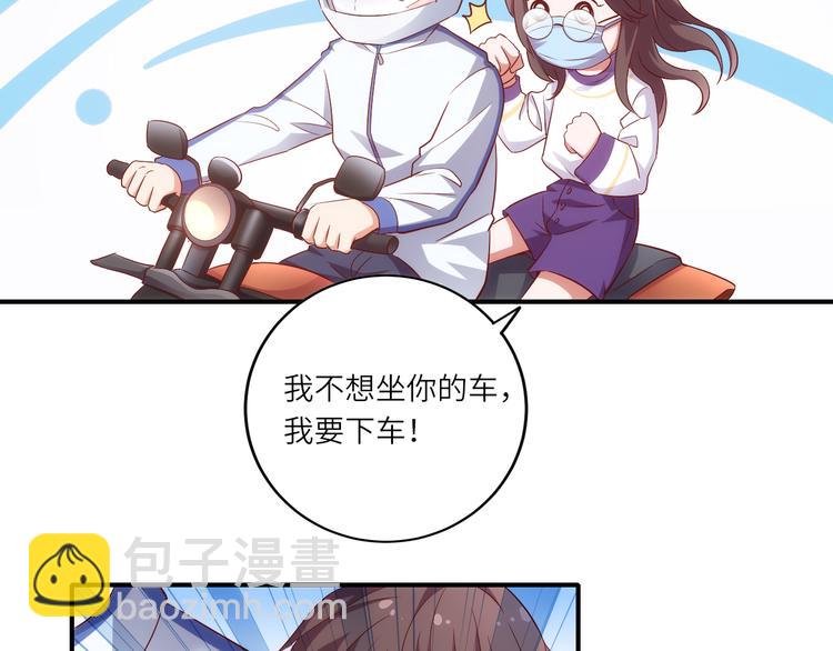 第17话送礼物的人，原来是他啊(1/2)-第17话