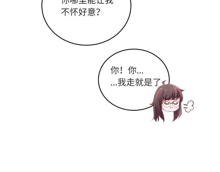 第17话送礼物的人，原来是他啊(1/2)-第17话