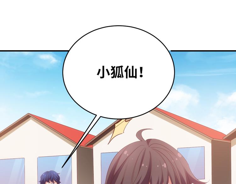 第17话送礼物的人，原来是他啊(1/2)-第17话