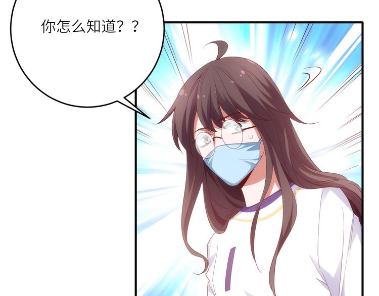 第17话送礼物的人，原来是他啊(1/2)-第17话