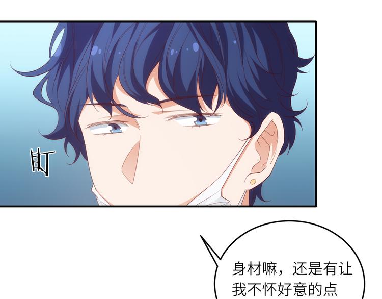 第17话送礼物的人，原来是他啊(1/2)-第17话