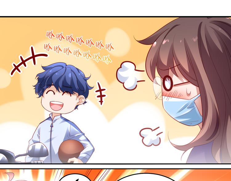 第17话送礼物的人，原来是他啊(1/2)-第17话