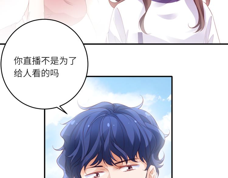 第17话送礼物的人，原来是他啊(1/2)-第17话