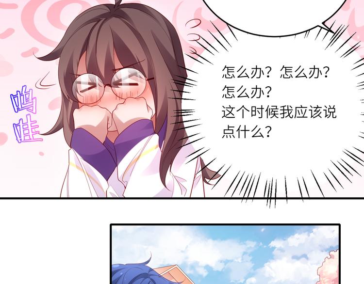 第17话送礼物的人，原来是他啊(1/2)-第17话