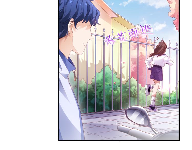 第17话送礼物的人，原来是他啊(1/2)-第17话