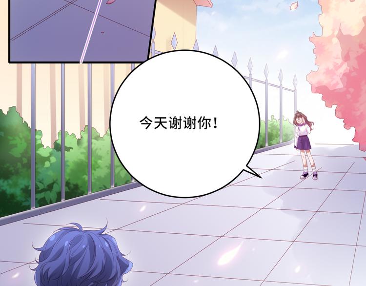 第17话送礼物的人，原来是他啊(1/2)-第17话