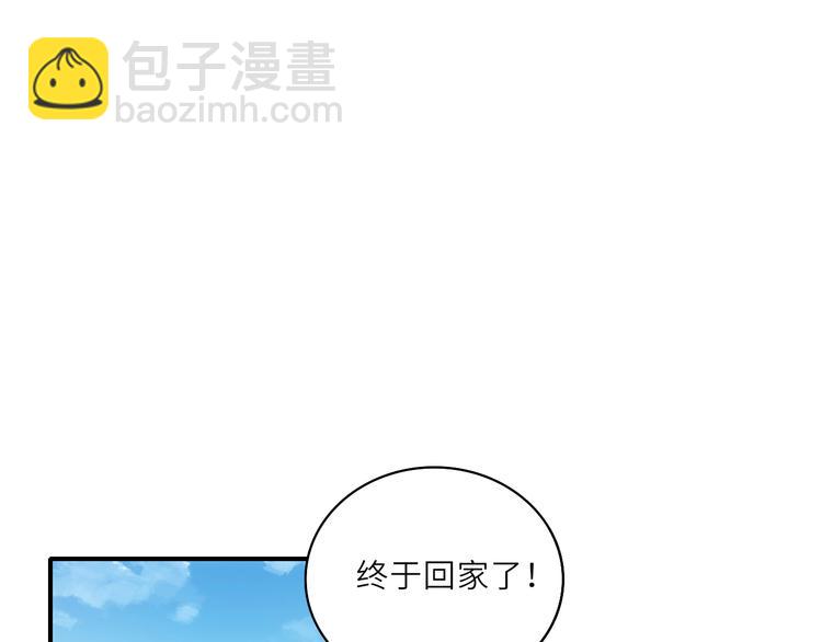 第17话送礼物的人，原来是他啊(1/2)-第17话