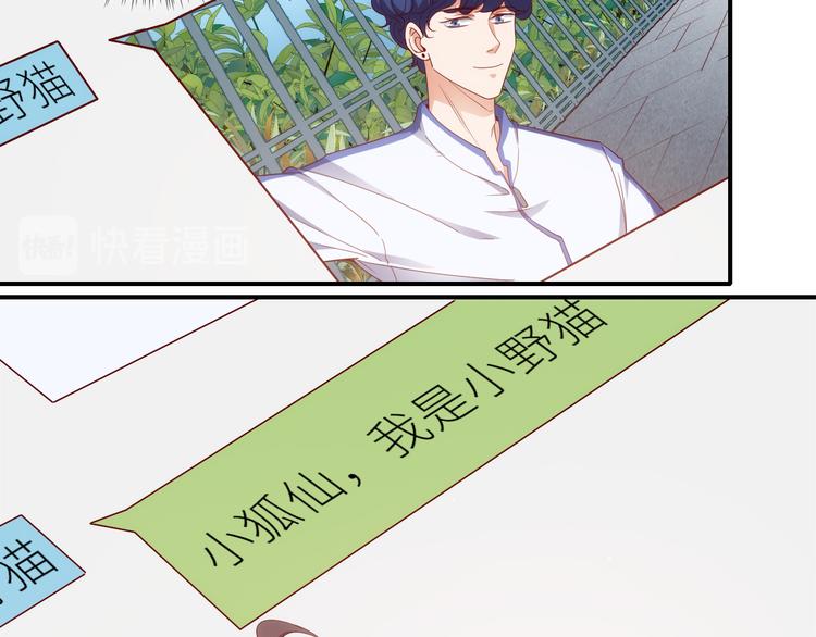 第17话送礼物的人，原来是他啊(1/2)-第17话