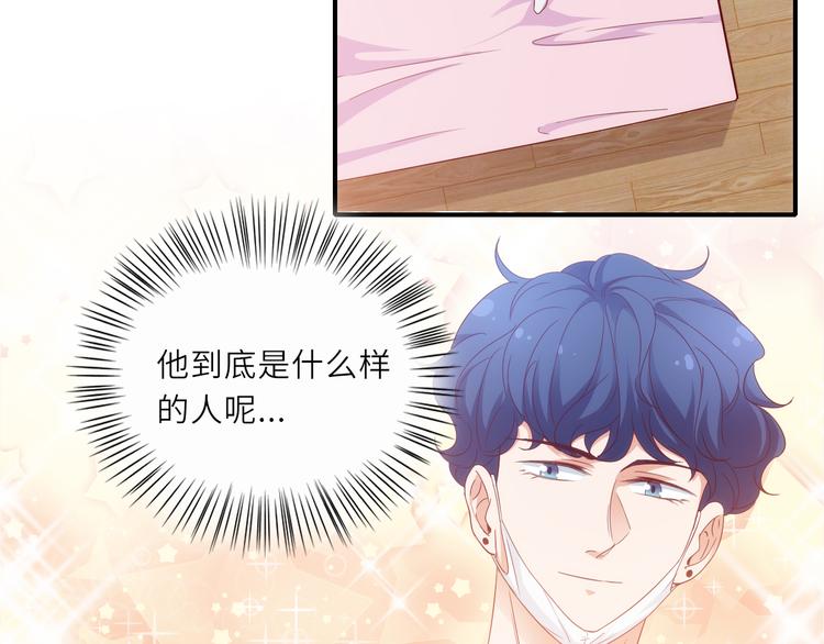 第17话送礼物的人，原来是他啊(1/2)-第17话