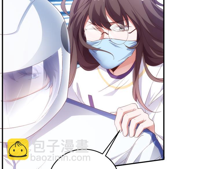 第17话送礼物的人，原来是他啊(1/2)-第17话