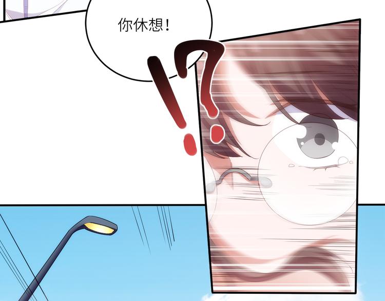 第17话送礼物的人，原来是他啊(1/2)-第17话